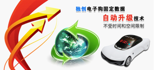 不要罚单要安全 中恒鹰眼668电子狗超强测速网络技术解析