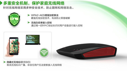 中兴E5502 300M无线路由器 性能稳定，值得信赖的网络伴侣