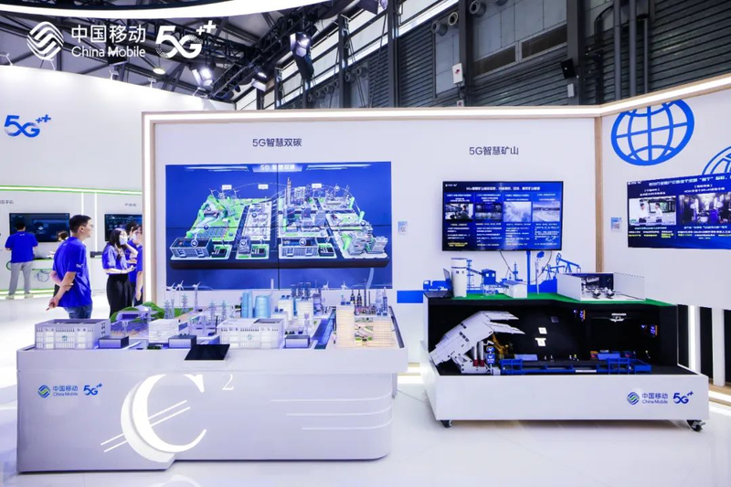 纯干货！中国移动MWC2023上海展讲了啥？网络服务篇全解析