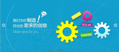 厦门维品网络科技 网络技术驱动未来